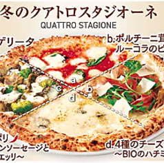 冬のクアトロスタジオーネ