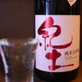 【多彩な日本酒で贅沢なひとときを】当店ではこだわりの日本酒を幅広く取り揃えています。大分の地酒から珍しい銘柄まで、お客様の好みに合わせた選りすぐりの品々♪さらに、自慢の日本酒を存分に楽しめる飲み放題のプレミアムコースもご用意しております。日本酒好きにはたまらない、贅沢なひとときをお楽しみください★