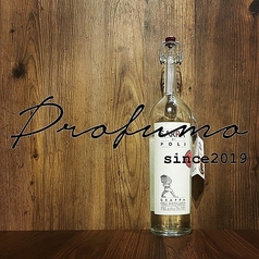 サルパ ディ ポーリ