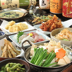 彩菜館の特集写真