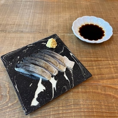 しめサバ