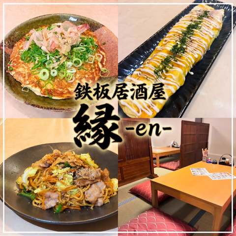 居酒屋感覚で手軽に楽しむ絶品鉄板焼き