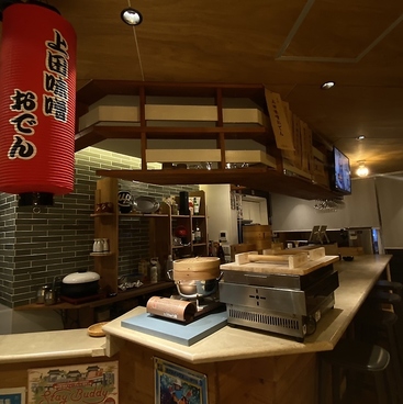 おでん屋 upmoat 上田駅前のおすすめ料理1