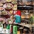 博多弁天堂 西中洲店のロゴ