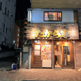 たから家の雰囲気3