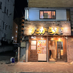 たから家の雰囲気3