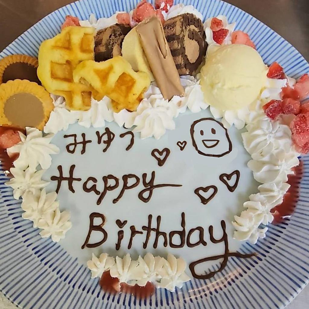 お誕生日や記念日などお祝いや感謝の気持ちを伝えられるプレートもご用意可能です♪1,500円☆要予約