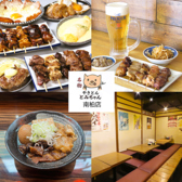 名物やきとん とみちゃん 南柏店の詳細