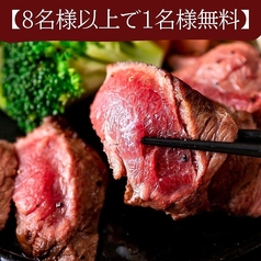 和風個室居酒屋 雅邸 品川店のコース写真