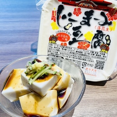 沖縄酒場 かふーのおすすめ料理3