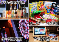 ドリンク飲み放題★遊び放題♪