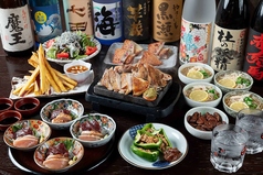 九州うまいもんと焼酎 芋蔵 新宿西口店のコース写真