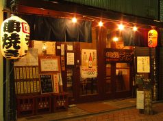 串焼き処ディズの雰囲気2