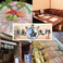 居酒屋 浦島太郎 鶴瀬本店の画像
