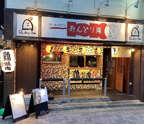 今話題の鶏焼肉屋！おんどり庵で初出店！自分で焼く醍醐味をぜひをお楽しみください！