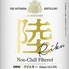 KIRIN　陸（THE RIKU）