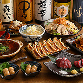 肉汁餃子のダンダダン 金山駅南口店の写真