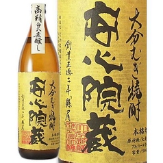 【本格焼酎】麦焼酎　（ロック・水割・お湯割・ソーダ割）