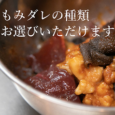 4種類の特製ダレで味わうホルモンと赤肉が自慢の逸品