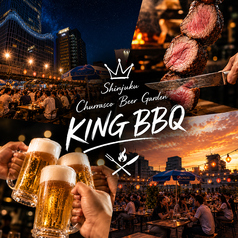 KING BBQ キングバーベキュー 新宿店特集写真1
