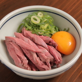 オニクトサケのおすすめ料理3