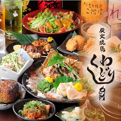 自慢の焼き鳥が淡路にも！！ここでしか食べることのできない創作鶏料理も♪