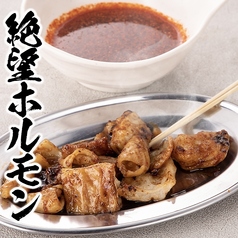 個室居酒屋 くゐな 豊橋 の特集写真