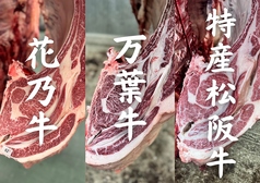 炭火焼肉 flower フラワー 名古屋駅前店のおすすめ料理1