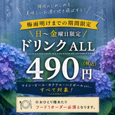 Bistro MONA（ビストロモナ）の写真