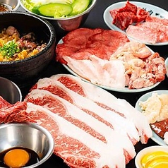 焼肉ここから 上野店のコース写真