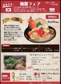 近江牛焼肉 幸乃羽のおすすめ料理1