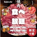 焼肉 佐吉のおすすめ料理1