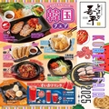 とりあえず吾平 東広島店のおすすめ料理1