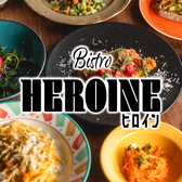 ビストロ ヒロイン 川越店の写真