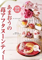 メルカパーラー ルクア大阪店のおすすめ料理2