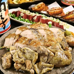 九州うまいもんと焼酎 芋蔵 新宿西口店のコース写真