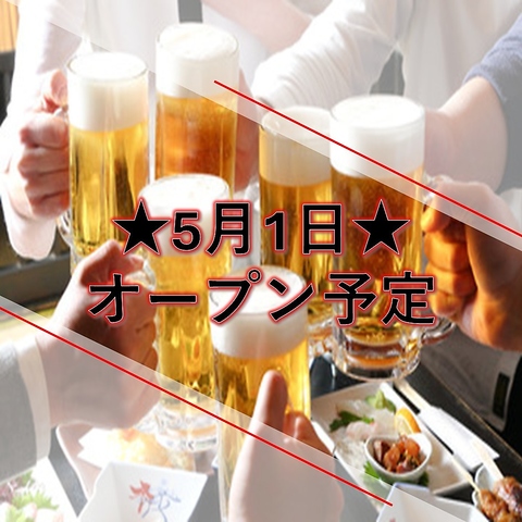 駅近で多彩な手作り料理、スポーツ観戦を楽しめる人気スポット★
