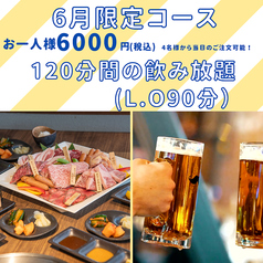 アゴラ AGORA 高松のコース写真
