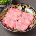 料理メニュー写真&nbsp;ネギ塩タン