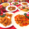 中華料理 ニーハオのおすすめポイント3