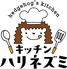 キッチン ハリネズミ 大和田店のロゴ