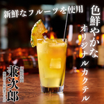 女性に大人気の『エア郎パイン』♪大ぶりなパインを使用したドリンクはやみつき間違いなし♪
