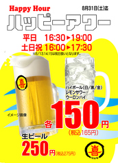 焼肉屋マルキ市場NEXT 町田店のおすすめ料理1