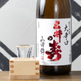 【種類豊富な日本酒】炉端料理との相性を考え、日本酒を豊富に取り揃えております。すっきりとした飲み口から米の旨みを感じる芳醇な味わいまで、お好みやその日の気分に合わせてお楽しみいただけます。香ばしく焼き上げた魚介や肉料理とともに味わう一杯は格別。お仕事帰りの一杯や日本酒好きの方にもおすすめです。
