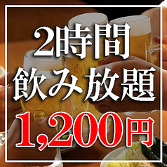 完全個室居酒屋 椿 八重洲日本橋店のおすすめ料理1