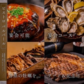 Bistro Barbare ビストロ バルバールの写真