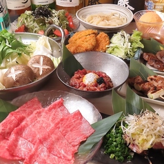 街角酒場 牛べぇのコース写真