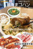 焼肉屋マルキ市場 武蔵小山店のおすすめ料理3