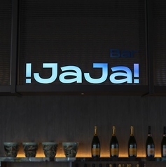 !JaJa!Bar（ジャジャバー）の写真