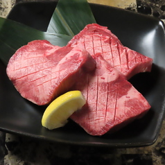 【牛】極み !! 厚切り牛タン